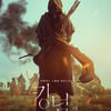 전지현 '킹덤: 아신전', 한 인물과 집단의 한(恨)..생사초 비밀의 시작