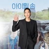 김태형 '완벽한 수트핏'[★포토]