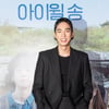 김태형 '여심 잡는 미소'[★포토]