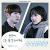 '이미테이션' 티파티 마하, OST 직접 가창…'만약에 우리 둘 중 하나라도' 리메이크