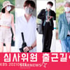 '새가수 심사위원 출근길' [영상]