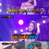 베이비복스 리브 출신 양은지, '복면가왕' 냉채였다 "홀로 육아 외로워"[★밤TView]