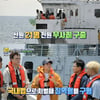 '선녀들' 10년전 '아덴만 여명작전' 재조명..김종민 "영웅이 영웅을 낳아"[별별TV]
