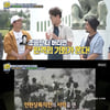 '선녀들' 6.25전쟁의 숨겨진 영웅들..'김치 5호' 이경필과 만남[★밤TView]
