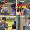 나상도, '미우새'서 '남해의 아들' 인기 입증.. "뜨거운 호응"
