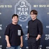 백종원-성시경 '요리가 기대되는 남자들'[★포토]