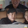 '미몬테' 이소연, 세 번째 복수 성공..안희성 사망[★밤TView]