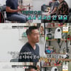 '개훌륭' 강형욱,  충격 솔루션 "빼로·로떼, 사랑받는 집에 보내길"[별별TV]