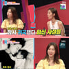 '동상2' 구재이, 작년 출산.."남편 프랑스大 교수"