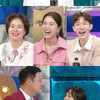 '라스' 깝권 조권 "이경실, 내 골반에 지분 있다"