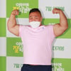 하제용 '팔뚝은 자신있어요'[★포토]