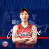 [오피셜] 김민구, 은퇴 공식 발표... 스킬 트레이너로 새출발