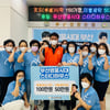 부산영웅시대 스터디하우스, 어르신들 위한 식사나눔..임영웅 선한 영향력 실천