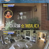 '와카남' 이수영, 골프장+수영장 딸린 美 별장 "완전 대박" [별별TV]