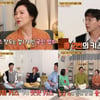 "재촬영 요구"..'옥문아' 고두심이 밝힌 지현우와 동굴키스 비하인드 [종합]