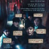 정진운X솔빈 '나만 보이니', 돌아온 K-코믹 호러..TMI 大공개