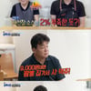 '골목식당' 백종원, '해선장vs똠얌' 쌀국수집 부부 경쟁에 종지부