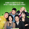 美 트럼프 전 대통령, '이번엔 잘 되겠지'에 내용 증명.."개봉 강행" [공식]