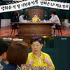 '대화의희열3' 양희은 "데뷔 8년 받은 돈 250만 원..귀여운 도둑놈"