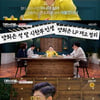 '대화의 희열3' 양희은의 #도둑 #난소암 #컬래버(feat.아이유)[★밤TV]
