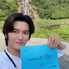 재희 "8개월간 행복한 촬영..경수 향한 응원 잊지 않겠다" ['밥이 되어라' 종영 소감]
