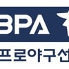 선수협, 제5회 KBO 공인선수대리인 자격시험 8월 13일 실시