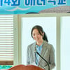 '빛나는 순간' 전혜진, 이천희 아내 NO..긴 공백기 끝 [★신스틸러]