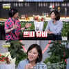 '놀면뭐하니' 이상이X전여빈X박재정의 '쁘띠 뮤비'→8인 단체곡 공개[★밤TView]