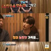 '살림남2' 은혁, 父 다이어트 걱정.."8년전 심근경색 겪어"