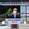 강원랜드 노인일자리 사업 확대