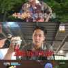 라비, 문세윤-김민경과 된장찌개 폭풍 먹방 [1박2일]