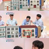 '구해줘 홈즈', 자막에 남성 혐오 표현 썼다고? 네티즌 비난[★NEWSing]