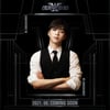 강다니엘, '스트릿 우먼 파이터' MC 확정 "8월 첫 방송"[공식]