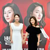 소이현-최명길 '우리 친해요' [★포토]