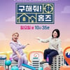 '구해줘! 홈즈', 남혐 논란에 "작은 부분까지 살펴 제작할 것"[공식]