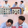"못 웃는 '한 남'자"..'구해줘 홈즈', '남혐' 논란 해명했지만..폐지 요구까지?[종합]
