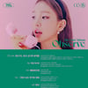 백아연, 코로나19 음성 판정→자가격리로 'Observe' 발매·활동 연기
