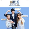 '신박한 정리' PD "신애라·박나래·윤균상, 긍정 에너지 多..도움 많이 받았다"[인터뷰①]