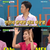 '비디오스타' 이선진 "송창의, 결혼만 안했어도 대시했을 것"
