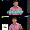'비디오스타' 윤다훈 "예비사위=좋은 술친구, 아들 하나 얻은 느낌" [★밤TView]
