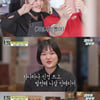 또 방송 출연..'아무튼 출근!' 임송, 관심 부담된다며 [스타이슈]