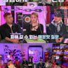 다이나믹듀오, '더플레이리스트' 첫방 달군 완벽 라이브+입담