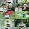 '세리머니 클럽' 김준호, 환상 입담→찐 골프 실력..박세리 박수