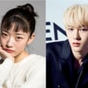 골든차일드 최보민X심달기, 카카오TV '그림자미녀' 캐스팅 확정[공식]