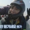 "믿기지 않아" 김재중, 이카루스의 꿈 실현..생애 첫 패러글라이딩