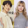김희철♥모모 양측 결별 인정 "아티스트 사생활"[공식]