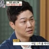 이성진 "NRG 활동 시절 따돌림 당했다..극단적 선택도" 충격