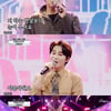 '사콜' 임영웅X김희재, '사랑빛' 듀엣 무대..랩까지 완벽[별별TV]