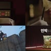 오리온, '강철부대' 특전사 마블제이 '언박Sing' 콰삭칩 유튜브 공개