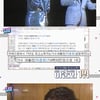 '연중' 하춘화, 70년대 연예인 소득 1위..年 850만 원